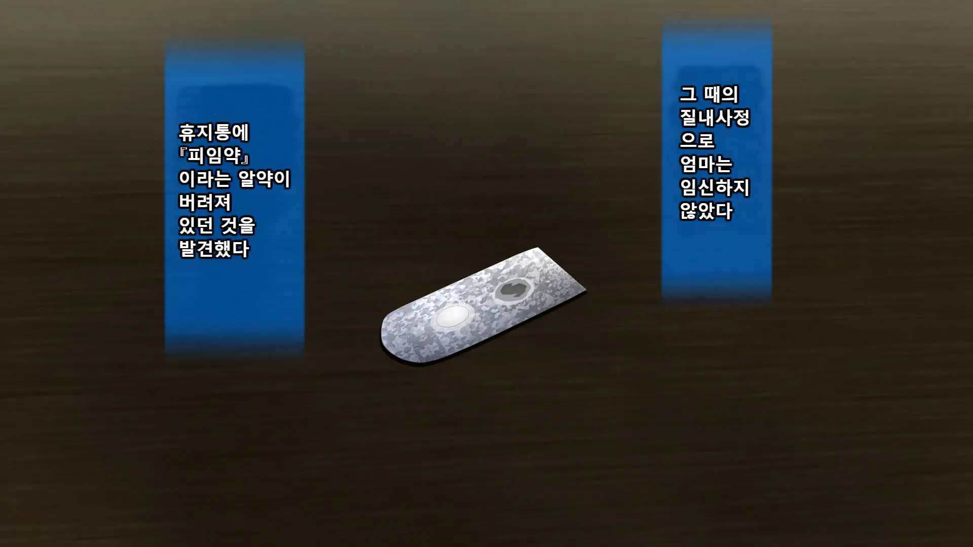 Boshi Soukan Ga Nichijouka Shita Oyako...Sannengo, Haha O Haramaseta Musuko | 모자상간이일상화된엄마아들...3년후, 엄마를 임신시킨